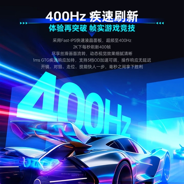 1999元!雷神JQ25F400-HP显示器上市:原生自带机械臂支架 支持360°旋转