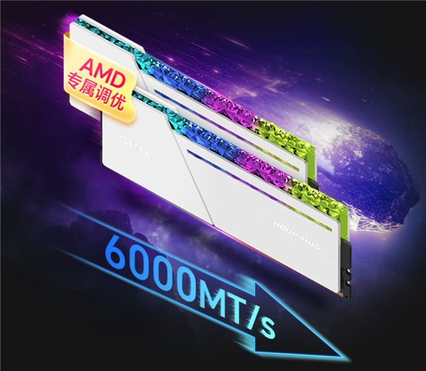 金邦发布AMD专用“镶钻”内存:32GB DDR5-6000要价2399元