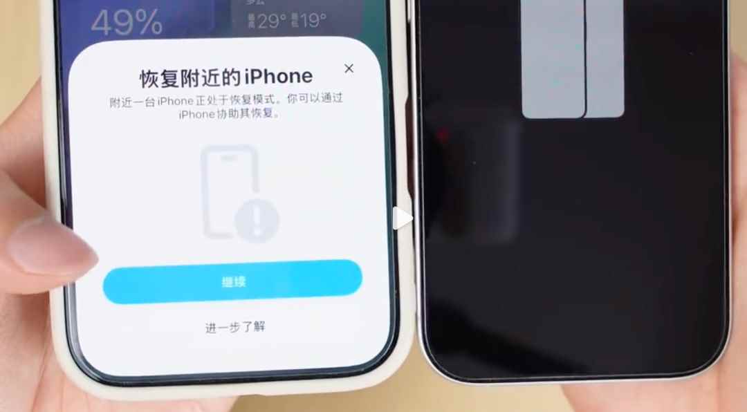 告别白苹果? 苹果iOS27新增安全恢复模式
