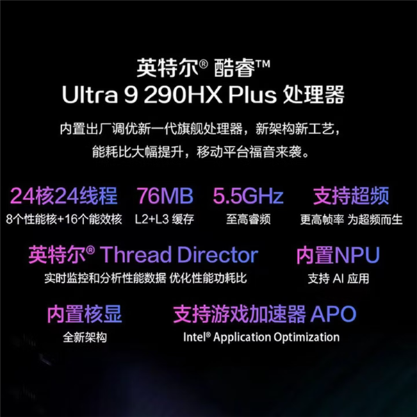 29999元!ROG NUC 2026国行上架:酷睿Ultra 9+RTX 5080