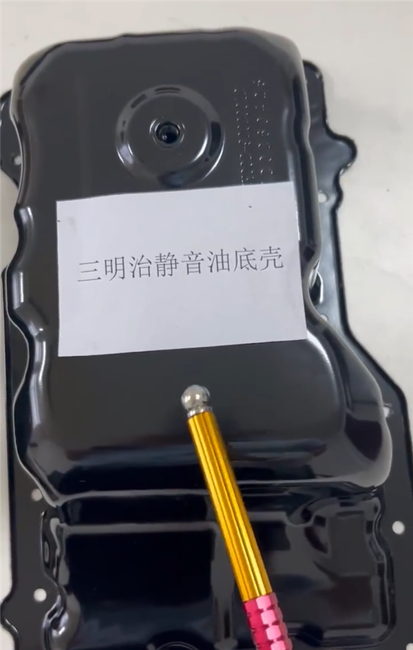 理想为优化增程器NVH有多拼?连油底壳都用上三明治结构