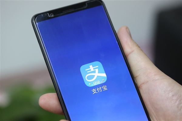 AI版支付宝开启邀测:一句话就能办事 界面更清爽