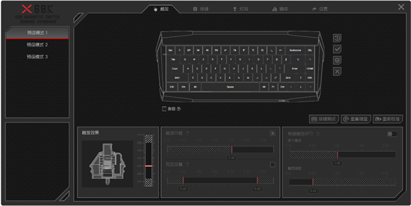 微星X系列外设新品上市 6063 全铝材磁轴键盘+ 3950 光微动鼠标