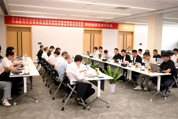 权威认证:小米米家空调4项技术获评国际领先!