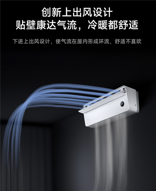 权威认证:小米米家空调4项技术获评国际领先!