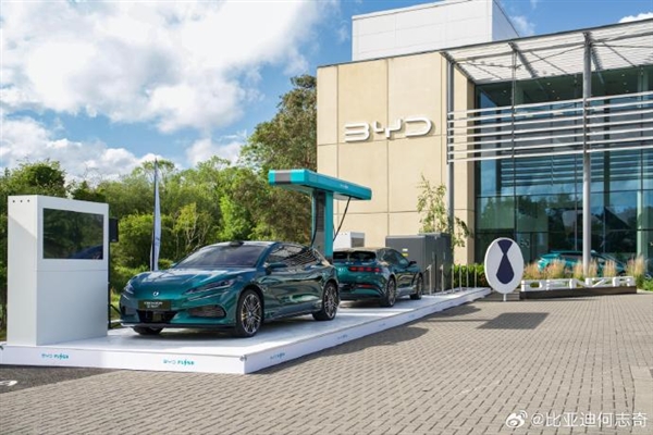 比亚迪在英国交付第10万台新能源车 成增速最快汽车品牌