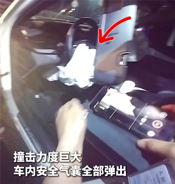 女子开智驾分心和男友吵架致车辆失控撞护栏:罚款记3分