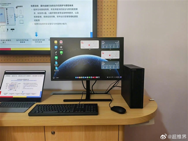 华为首款鸿蒙商用台式机今年9月杀到:7nm麒麟X90处理器加持