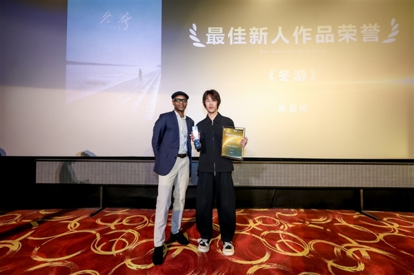 2026上海国际电影节·华硕e创公益影像计划荣誉片单发布 青年影像点亮微光