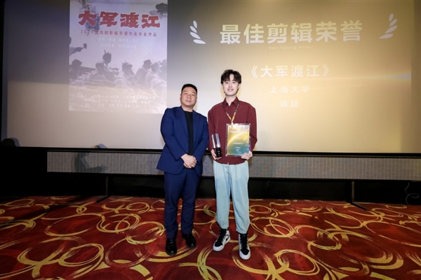 2026上海国际电影节·华硕e创公益影像计划荣誉片单发布 青年影像点亮微光