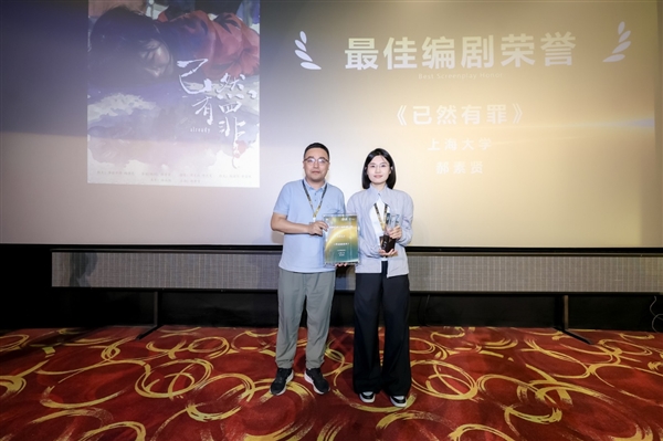 2026上海国际电影节·华硕e创公益影像计划荣誉片单发布 青年影像点亮微光