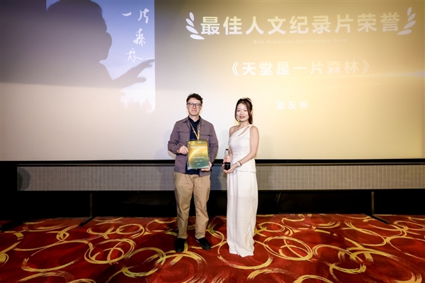 2026上海国际电影节·华硕e创公益影像计划荣誉片单发布 青年影像点亮微光