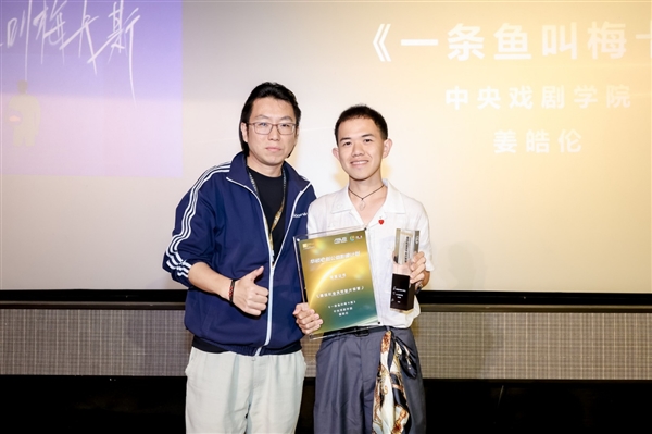 2026上海国际电影节·华硕e创公益影像计划荣誉片单发布 青年影像点亮微光