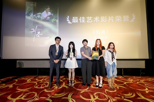 2026上海国际电影节·华硕e创公益影像计划荣誉片单发布 青年影像点亮微光