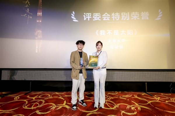 2026上海国际电影节·华硕e创公益影像计划荣誉片单发布 青年影像点亮微光