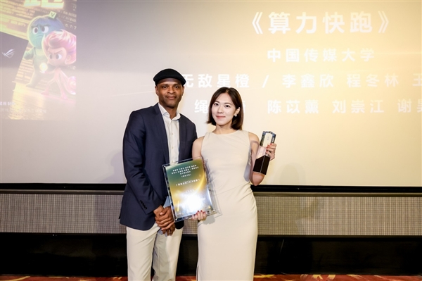 2026上海国际电影节·华硕e创公益影像计划荣誉片单发布 青年影像点亮微光