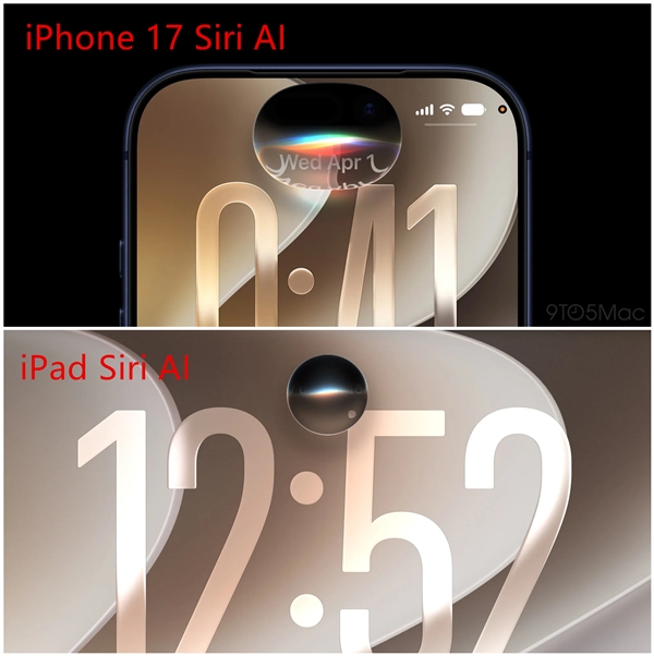 苹果Siri提前剧透!iPhone 18 Pro灵动岛首次大幅瘦身