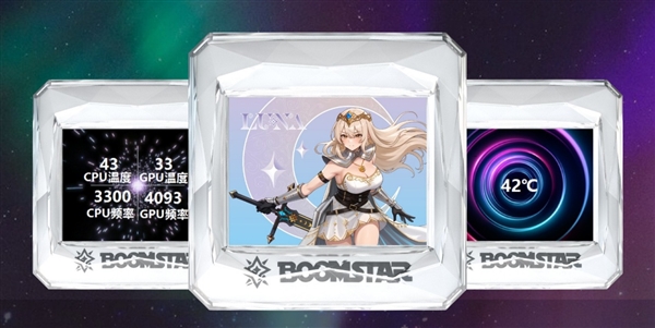 颜值依旧!星曜G360S水冷焕新登场