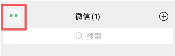 微信AI助手小微开启内测!能操作微信 还会买咖啡 生成图片