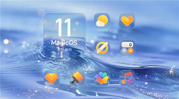 安卓首个液态玻璃设计!荣耀MagicOS 11首创动态全屏通透 一眼惊艳