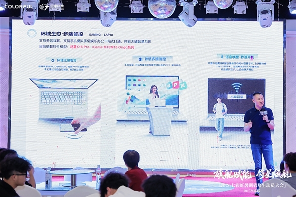 江城端午 燃爆光谷|七彩虹将星X16 Pro武汉品鉴会圆满收官!