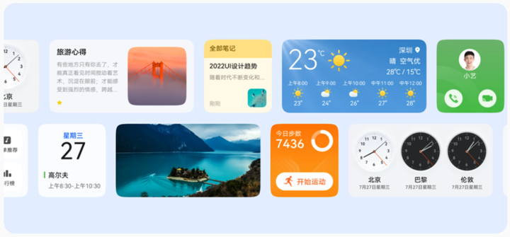 华为和 Google 都在抢!手机小组件,为什么是 AI 必争之地?|AI 器物志