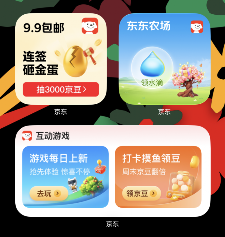华为和 Google 都在抢!手机小组件,为什么是 AI 必争之地?|AI 器物志