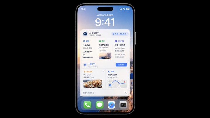 华为和 Google 都在抢!手机小组件,为什么是 AI 必争之地?|AI 器物志