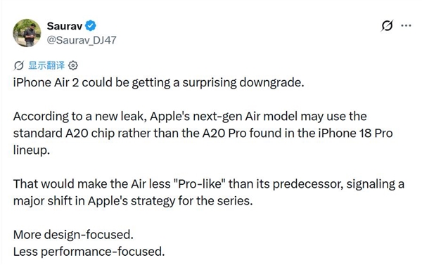 iPhone Air 2芯片降级为A20:和标准版坐一桌了