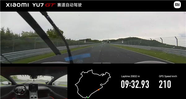 雷军谈小米YU7 GT自动驾驶跑纽北:一个历史性时刻
