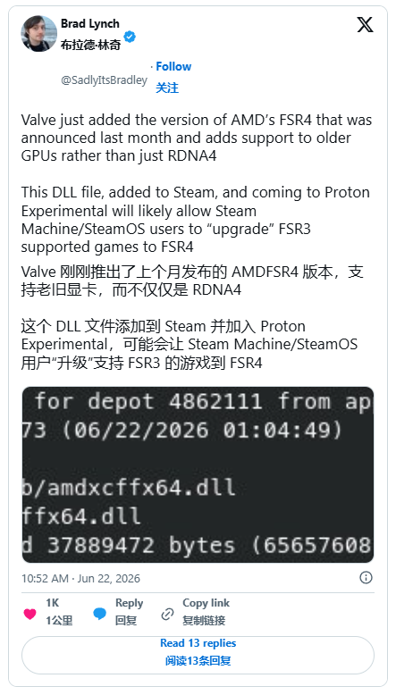 Steam Machine尚未发布先迎升级 Valve提前植入FSR 4杀手锏