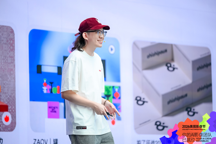第二属性大于 AI 能力,像编剧一样做产品|对话美图AKA小白