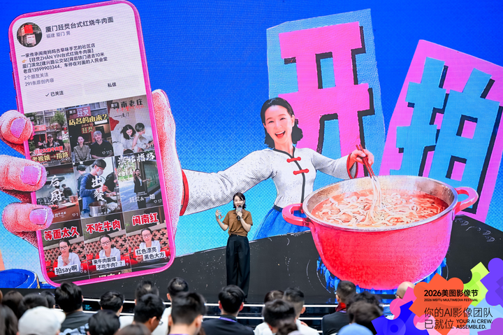第二属性大于 AI 能力,像编剧一样做产品|对话美图AKA小白