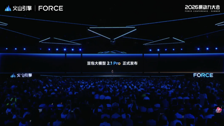 刚刚,Seedance 2.5 正式发布,国产视频模型再次捅破天花板