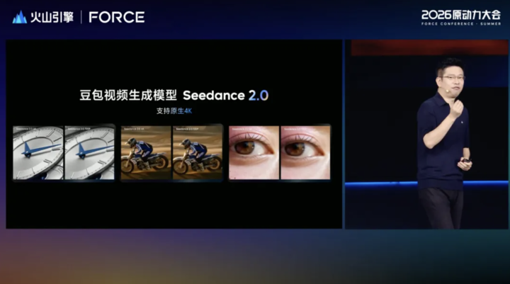 刚刚,Seedance 2.5 正式发布,国产视频模型再次捅破天花板