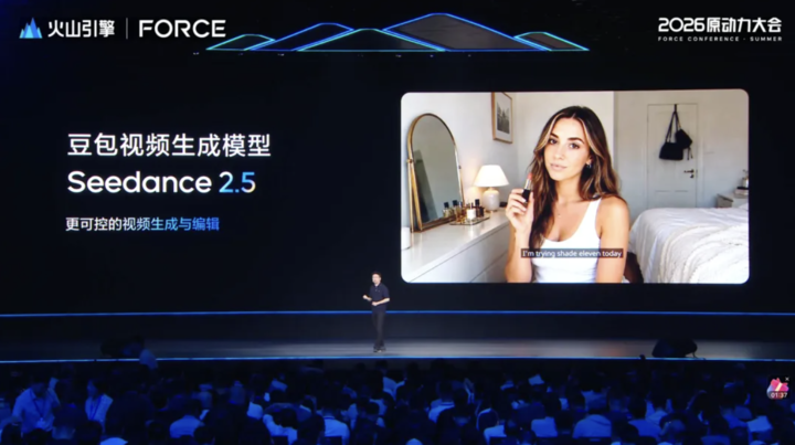 刚刚,Seedance 2.5 正式发布,国产视频模型再次捅破天花板