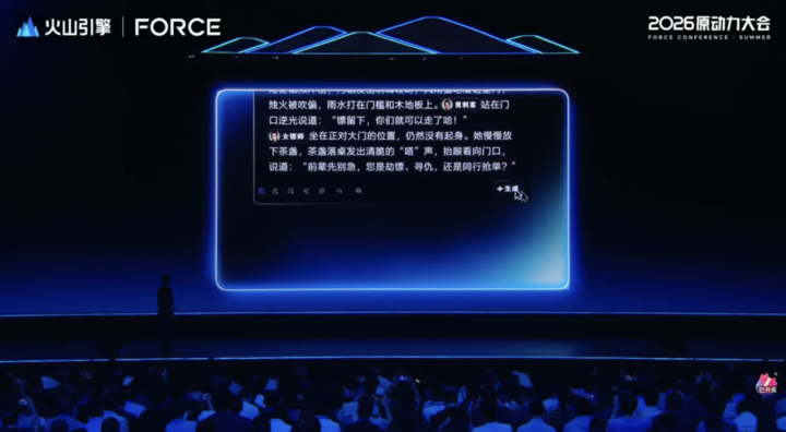 刚刚,Seedance 2.5 正式发布,国产视频模型再次捅破天花板
