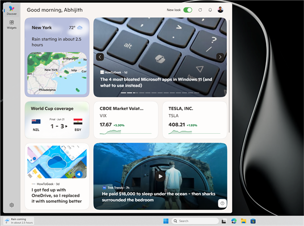 Windows 11最实用更新即将到来!五项功能全员推送