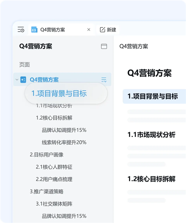企业微信重磅更新:AI自动总结微信客户需求