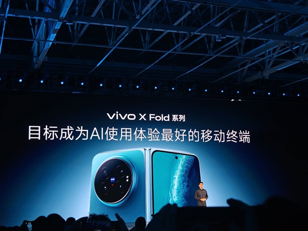vivo X Fold6首发全新原子工作台:一屏能同时开启4个App