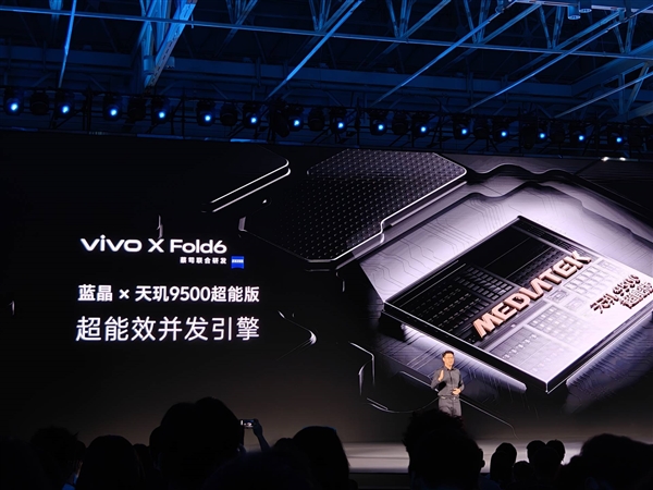 vivo X Fold6发布:行业首款一屏四用折叠屏 7999元起