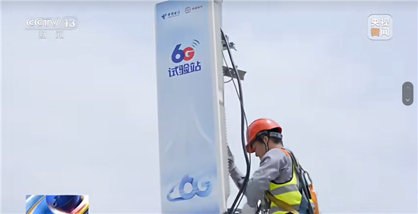 中国电信突破6G星地融合关键技术:高/中轨卫星、地面无缝切换