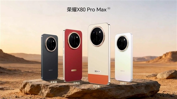 业内无敌手!荣耀直板机要上12000mAh巨量电池