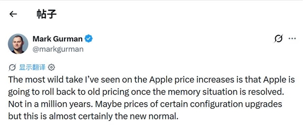 8999元成历史!iPhone 18 Pro涨价不可逆:内存问题解决也不降回原价