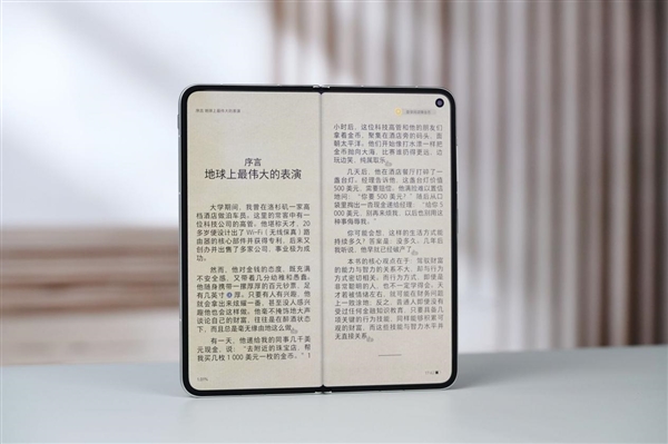 蓝厂最强折叠屏!vivo X Fold 6图赏