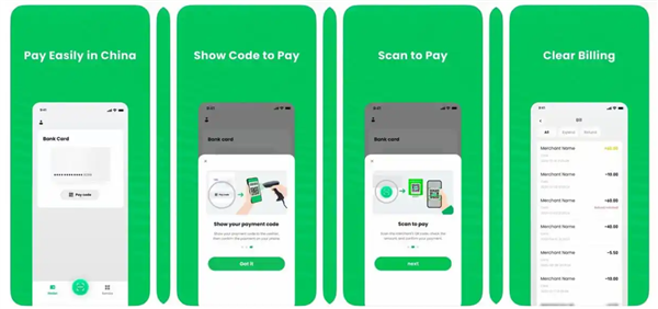 腾讯要做独立支付App 官方最新回应:目前小范围测试