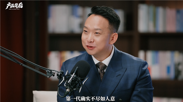 售价超3万曾被吐槽土!朱磊:格力玫瑰空调卖出超5万台