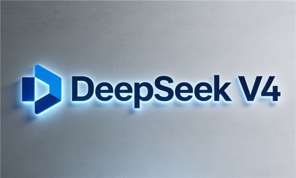 DeepSeek V4正式版涨价但性能、功能提升:昇腾950部署后仍有变数