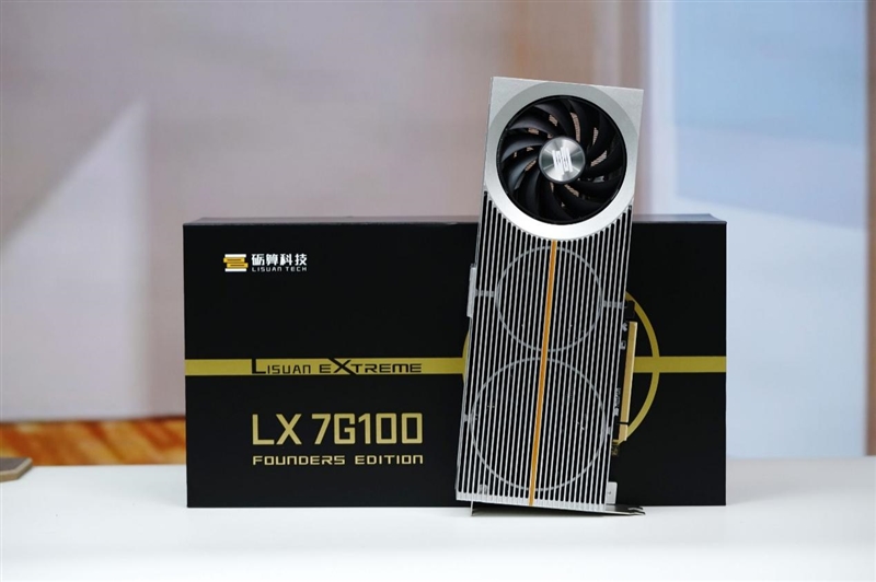100%全自研 国产显卡里程碑!砺算LX 7G100首发评测:能玩3A就已是成功
