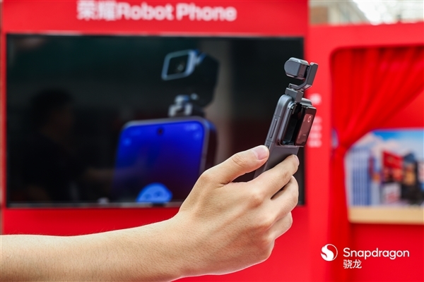 全球首款机器人手机!曝荣耀Robot Phone将于8月发布